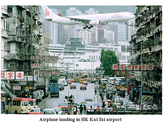 Kai_Tai_Airport.jpg (593682 bytes)