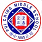 pui ching logo