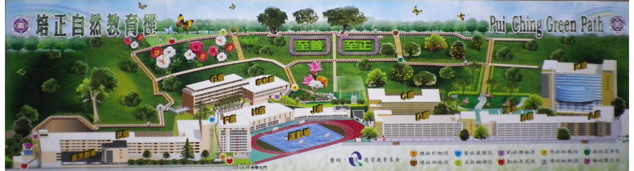 pui ching nature path map